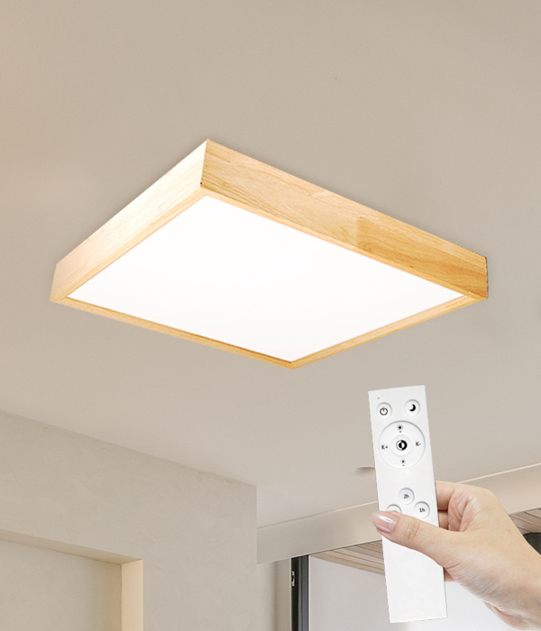 로템 우드 LED리모컨방등 아파트 안방전등 50W