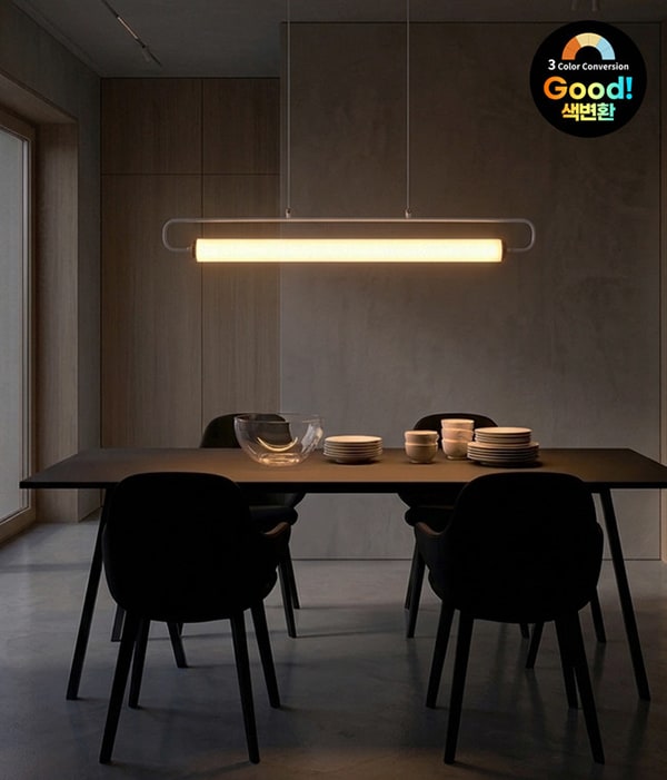 지오네 3색변환 식탁조명 LED펜던트전등 25W